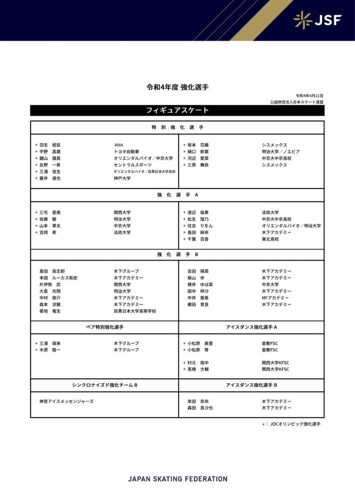 在技术领域里，伯格曼利用摄影机的渐进式运动从他的镜头中除去了多余的背景材料，由此视角和方位在拍摄过程中就显得无上的重要。